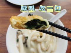-凌记