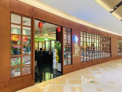 -蝶园·装修中(BFC外滩金融中心店)