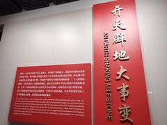 -中共一大纪念馆