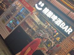 -管氏翅吧(广渠门店)