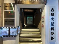 -新兴园饺子馆(河南街店)