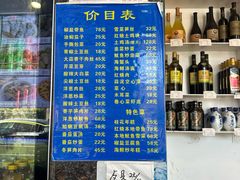 -金海湾海鲜排档(朱家尖店)