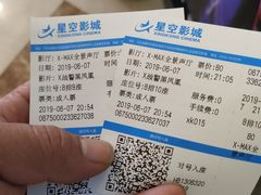 -星空影城(固安OMIS激光店)