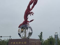 -虾铺子龙虾·私房菜(金源花苑店)