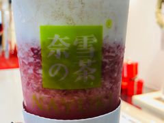 -奈雪的茶(苏宁广场店)