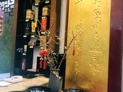 -眉州东坡(亚运村店)