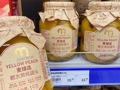 -麦德龙(青羊店)
