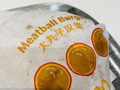 -麦当劳(皇岗路店)