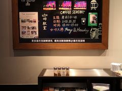 -星巴克(深圳罗湖书城店)