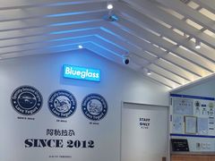 -Blueglass酸奶(华贸购物中心店)