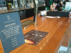 -星巴克臻选(广州高德置地秋广场店)
