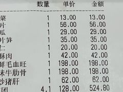 -渝信川菜(西单店)