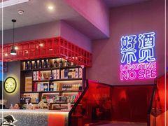 -杨记齐齐哈尔烤肉(总店)