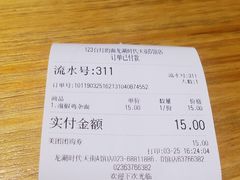 -车沾巷·重庆老味豌杂面