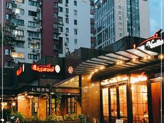 -玛格萝妮比萨屋(四平店)
