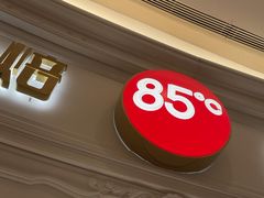 -85度C(南京龙江店)