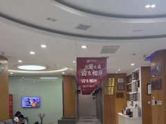 -雅悦齿科(顾村公园店)