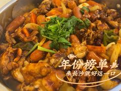 -黄记煌三汁焖锅(悦方IDmall店)