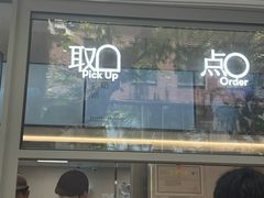 -喜茶(上海淮海中路渔阳里店)
