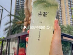 -古茗(番禺万达金街)