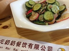 -元奶奶包饭(公新银浦店)