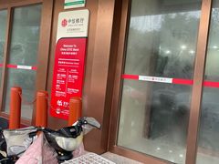 -中信银行(金融街支行)