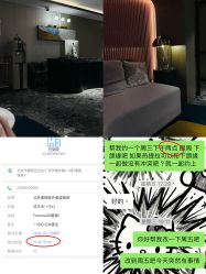 -北京漾格医疗美容医院