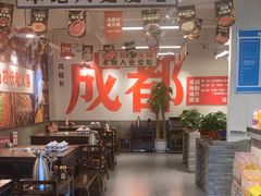 -冯校长老火锅(双桥路店)
