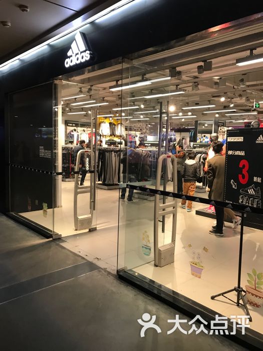 adidas(匯金奧特萊斯店)圖片 - 第6張