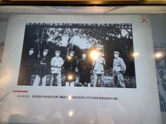 -遵义会议纪念馆