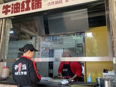-龙厂长老火锅(抚琴店)