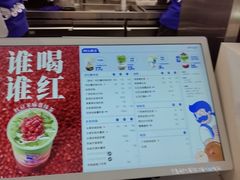 -煲珠公·老红糖珍珠奶茶(长宁龙之梦店)