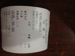 -原巷口鱼丸店(龙头路外卖店)