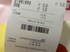 -好利来(飞跃路店)