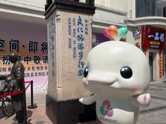 -孙文西路步行街