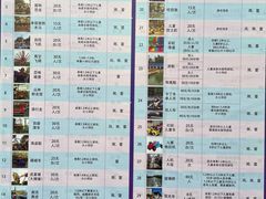 -龙凤山庄影视度假村