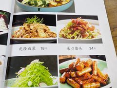 菜单-清真利德顺小老饭庄(复兴路店)