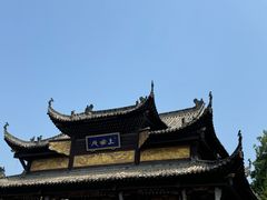 -长春观