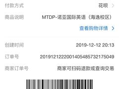 -诺亚雅思托福北郊中心(凤城路店)