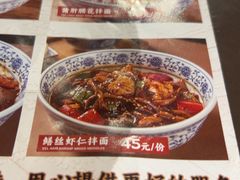 -王繁星面馆(西安熙地港店)