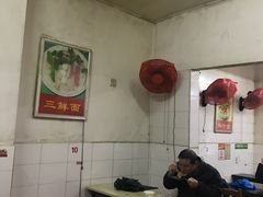 大堂-丽华早点(大成路店)