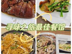 -新河畔海鲜酒楼(虎门店)