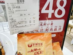 -於氏虾神(盱眙总店)