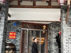 门面-宜宾市叙州区川西坝子土菜馆