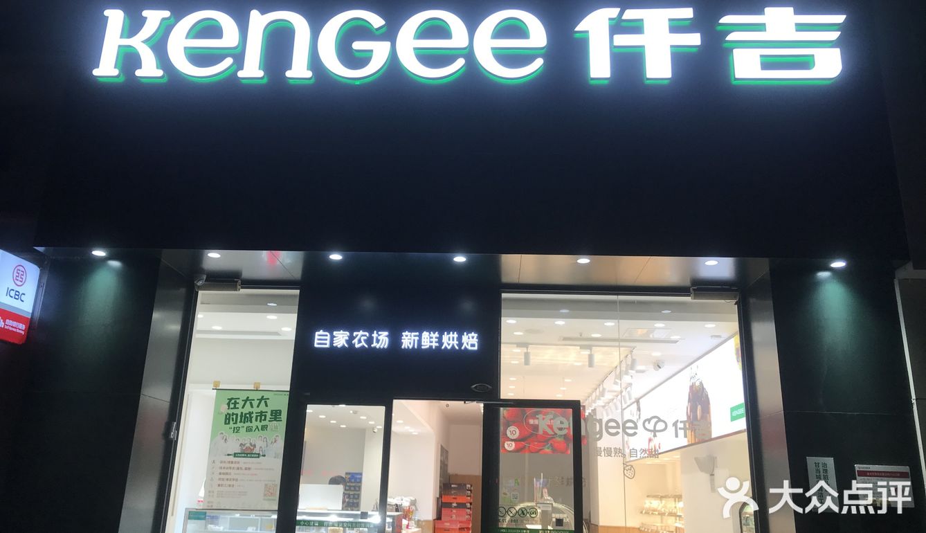 上学时经常吃的品牌现在家门口就有了草莓季的新品真的爱了