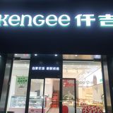 上学时经常吃的品牌现在家门口就有了草莓季的新品真的爱了