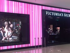 -Victoria's Secret(苏州中心全品类店)