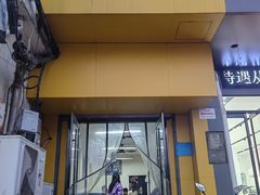 -新疆喀什噶尔餐厅(普利街店)