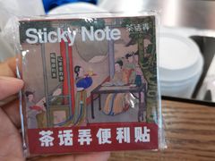 -茶话弄(咖啡·中贸广场店)