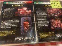 -安立可意大利美食